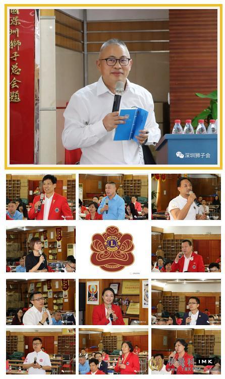 Lion enterprise training: to build enterprise competitiveness, improve the level of public service news 图3张